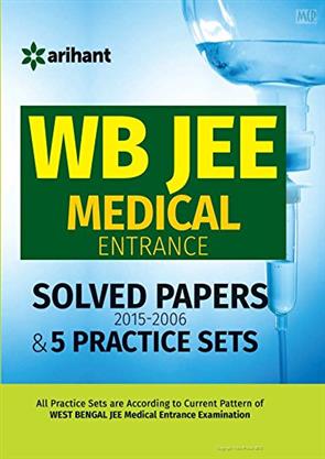 Arihant WB JEE Medical Entrance Solved Papers (2015-2006) & 5 Practice Sets